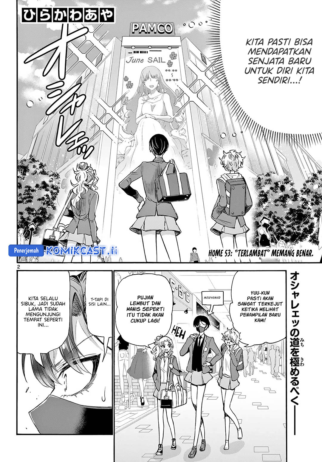 Baca Manga Mikadono Sanshimai wa Angai, Choroi Chapter 53 Gambar 2