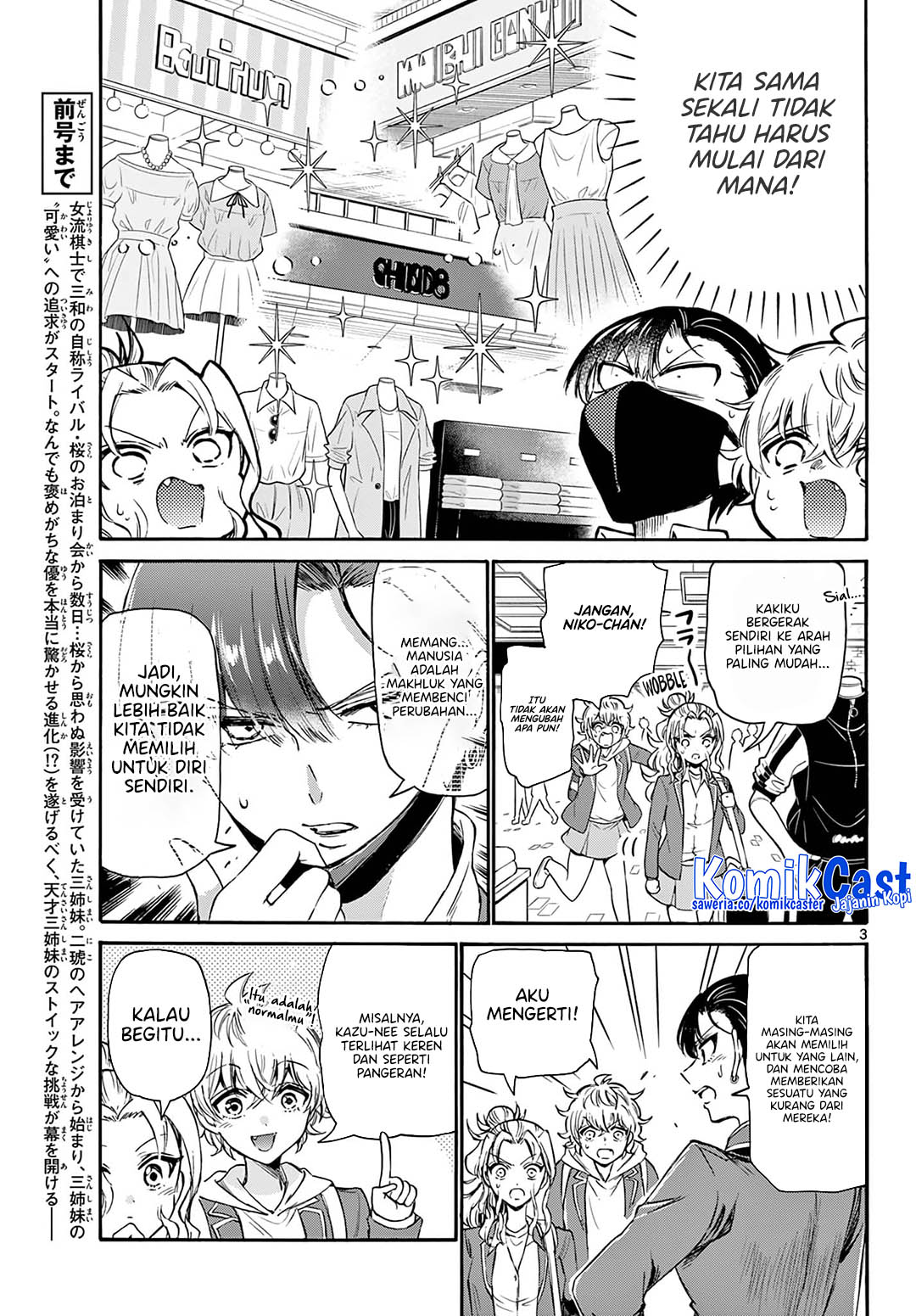 Mikadono Sanshimai wa Angai, Choroi Chapter 53 Gambar 3
