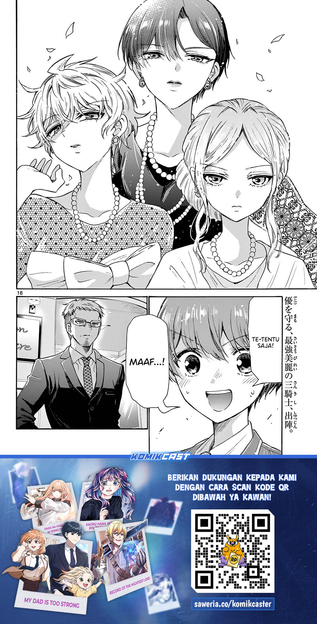 Mikadono Sanshimai wa Angai, Choroi Chapter 54 Gambar 18