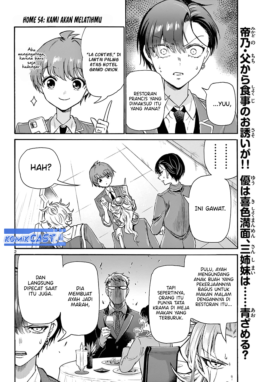 Baca Manga Mikadono Sanshimai wa Angai, Choroi Chapter 54 Gambar 2