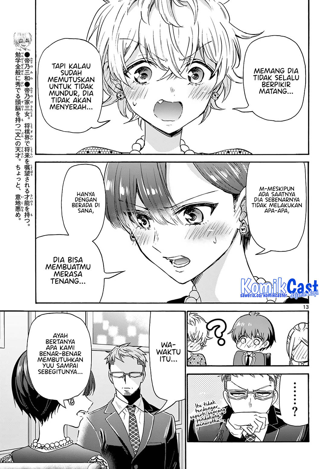 Mikadono Sanshimai wa Angai, Choroi Chapter 55 Gambar 13