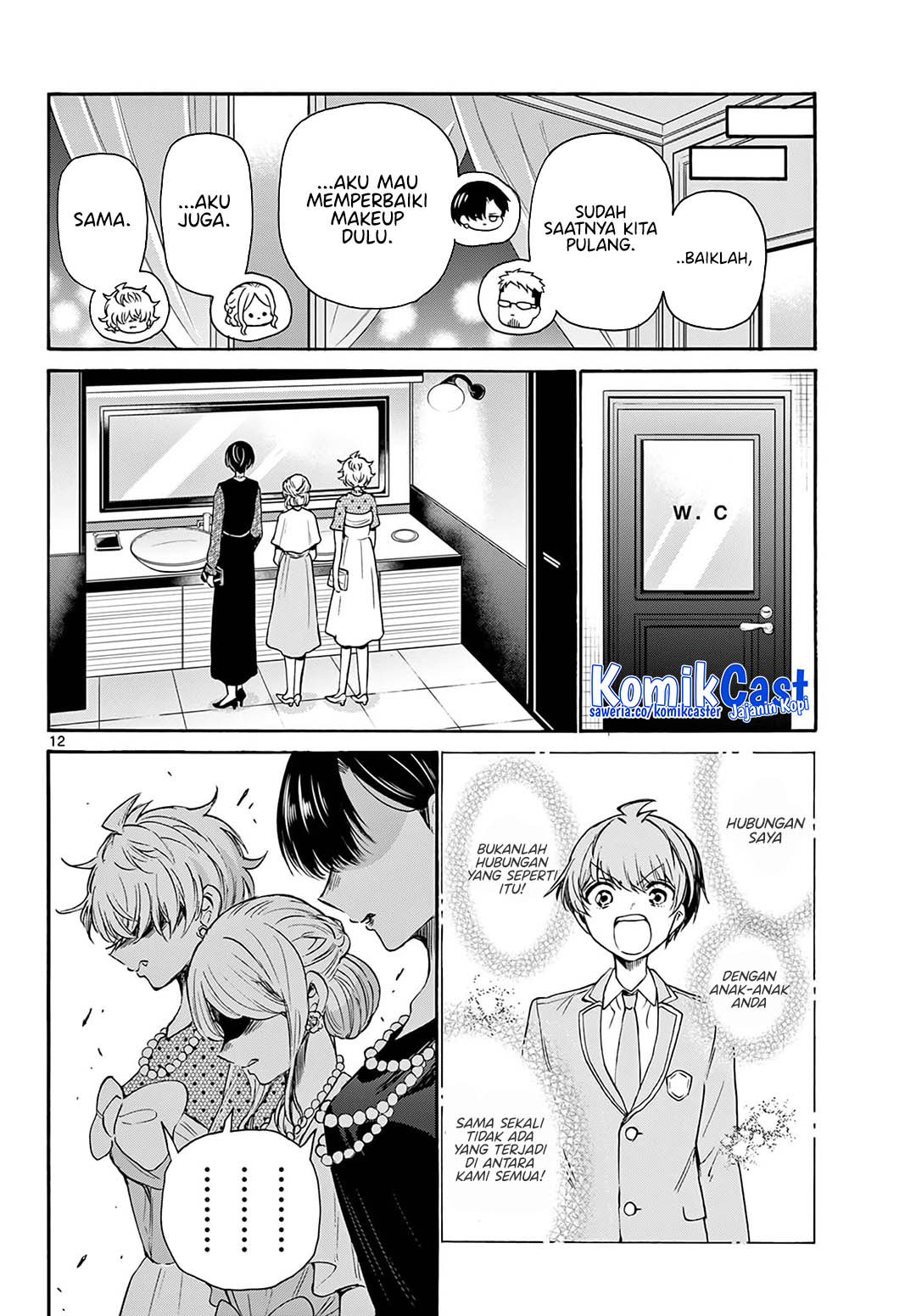 Mikadono Sanshimai wa Angai, Choroi Chapter 56 Gambar 12