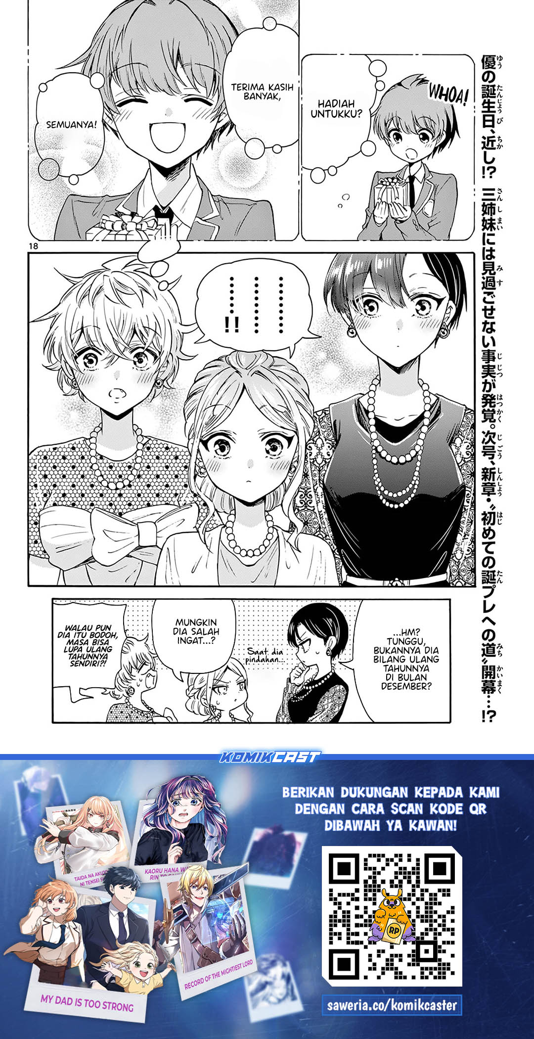 Mikadono Sanshimai wa Angai, Choroi Chapter 56 Gambar 18