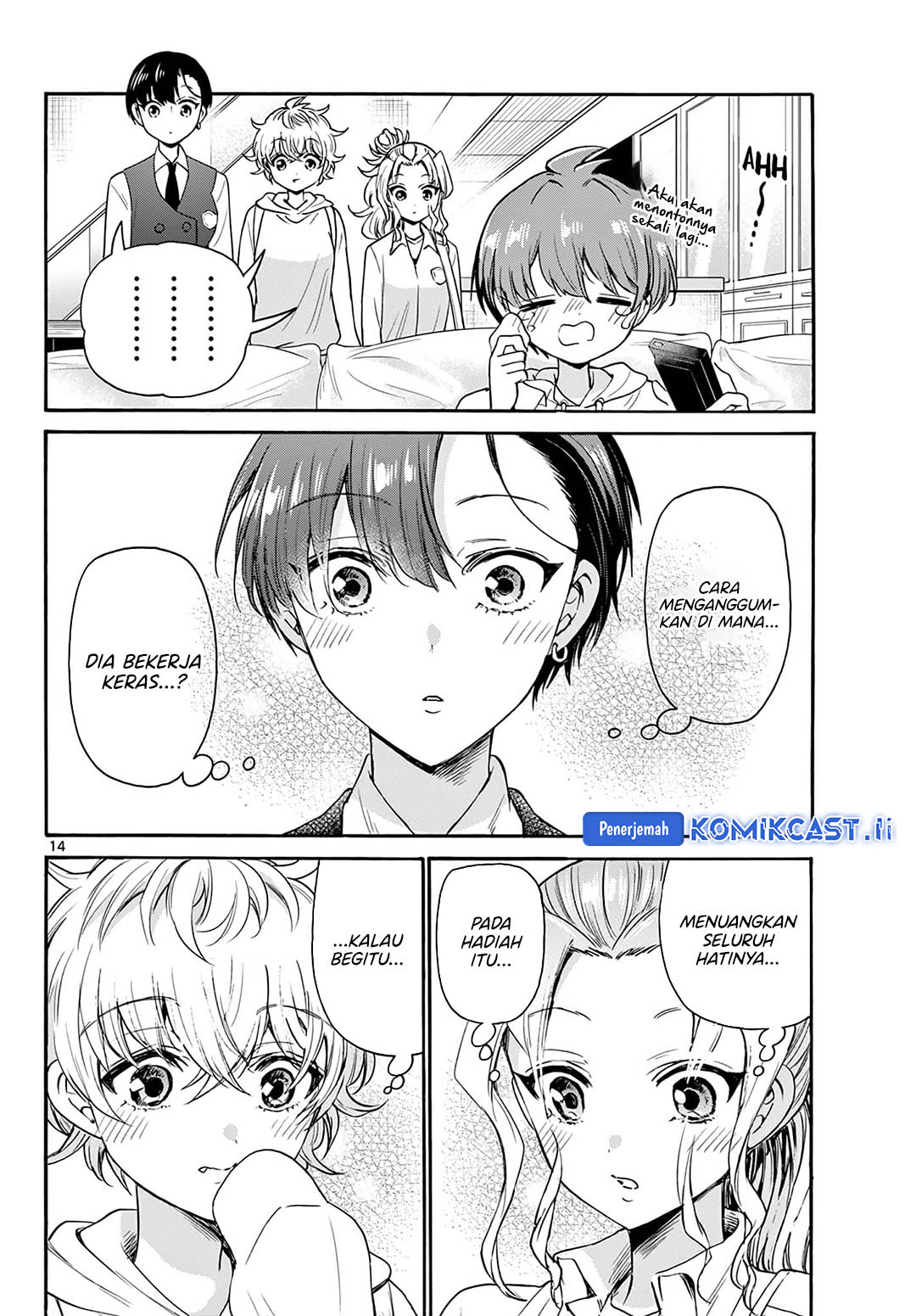 Mikadono Sanshimai wa Angai, Choroi Chapter 57 Gambar 14