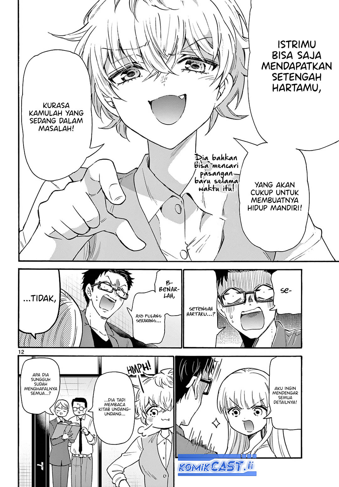 Mikadono Sanshimai wa Angai, Choroi Chapter 58 Gambar 12