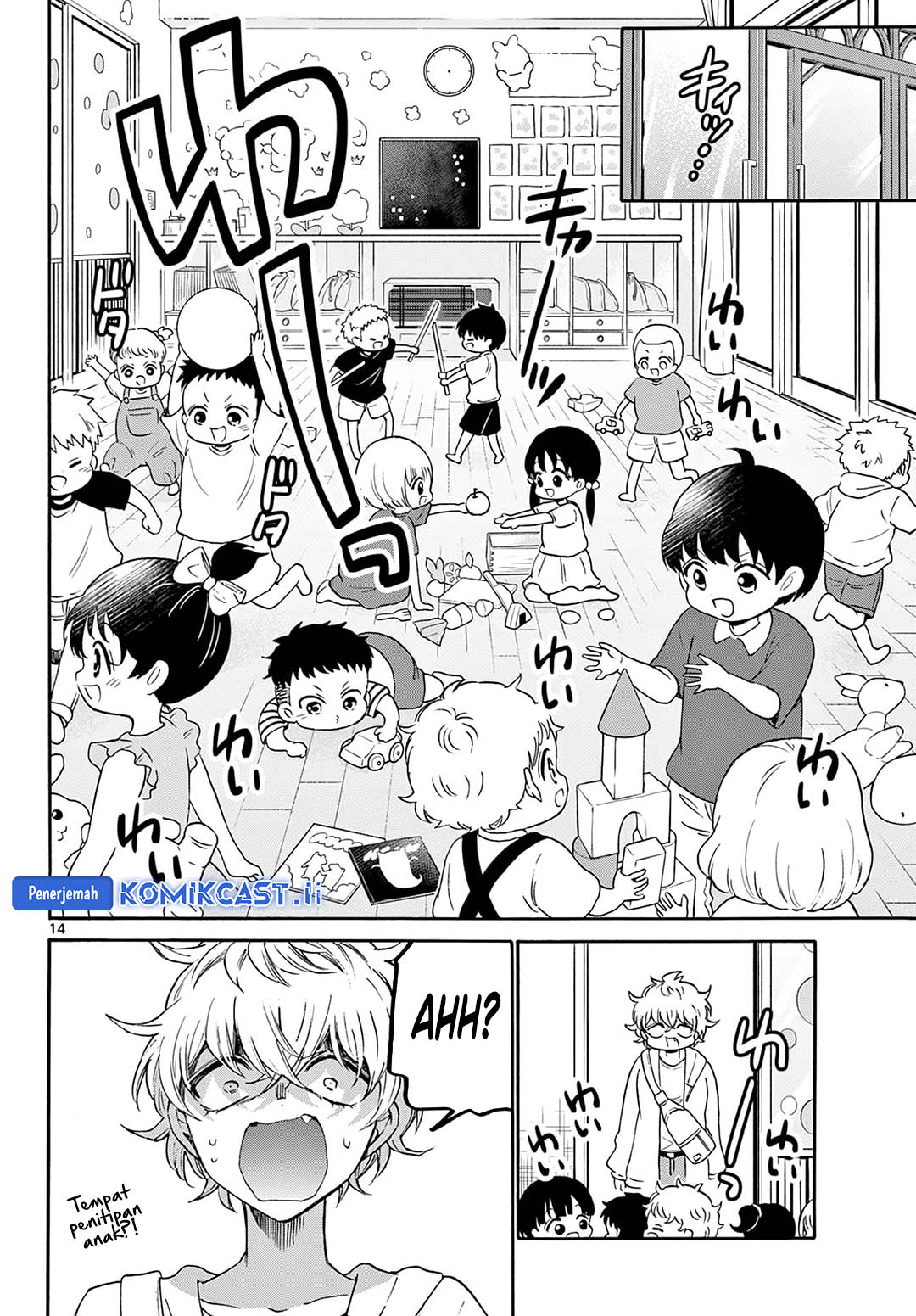 Mikadono Sanshimai wa Angai, Choroi Chapter 59 Gambar 13