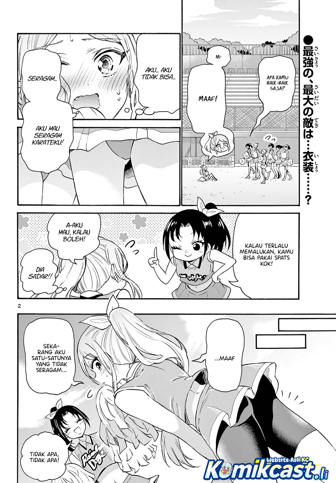 Baca Manga Mikadono Sanshimai wa Angai, Choroi Chapter 62 Gambar 2
