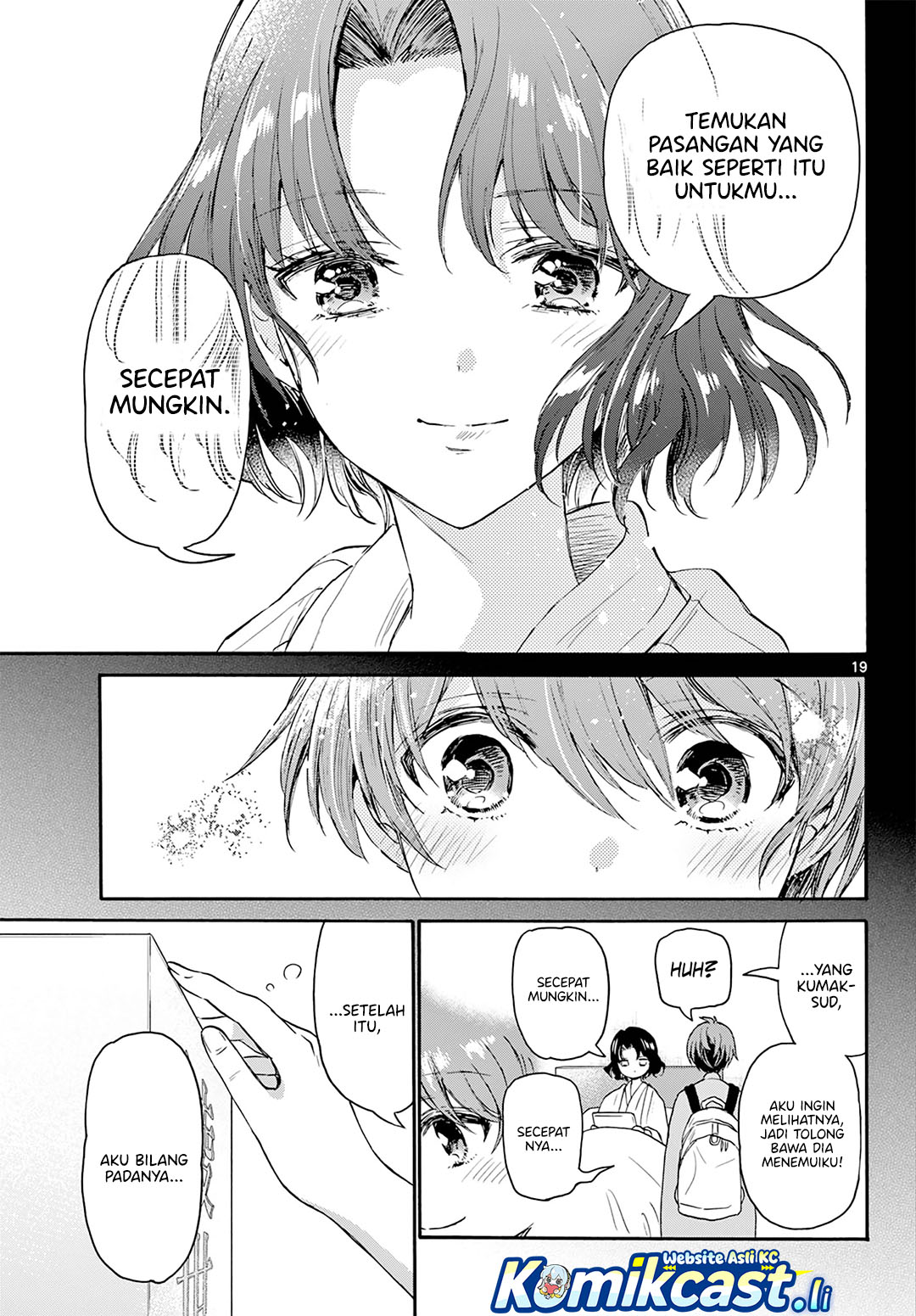 Mikadono Sanshimai wa Angai, Choroi Chapter 66 Gambar 19