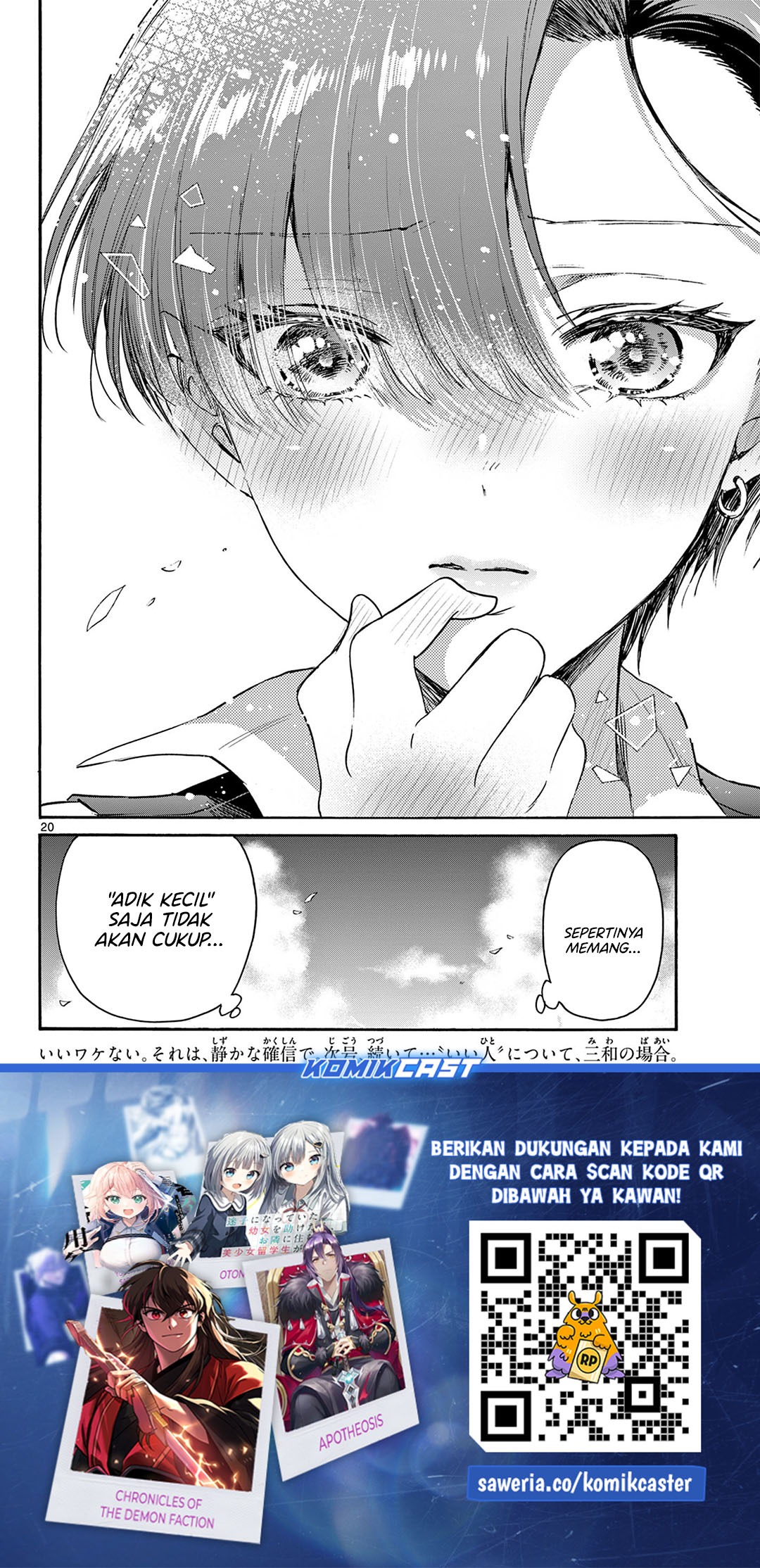 Mikadono Sanshimai wa Angai, Choroi Chapter 70 Gambar 20