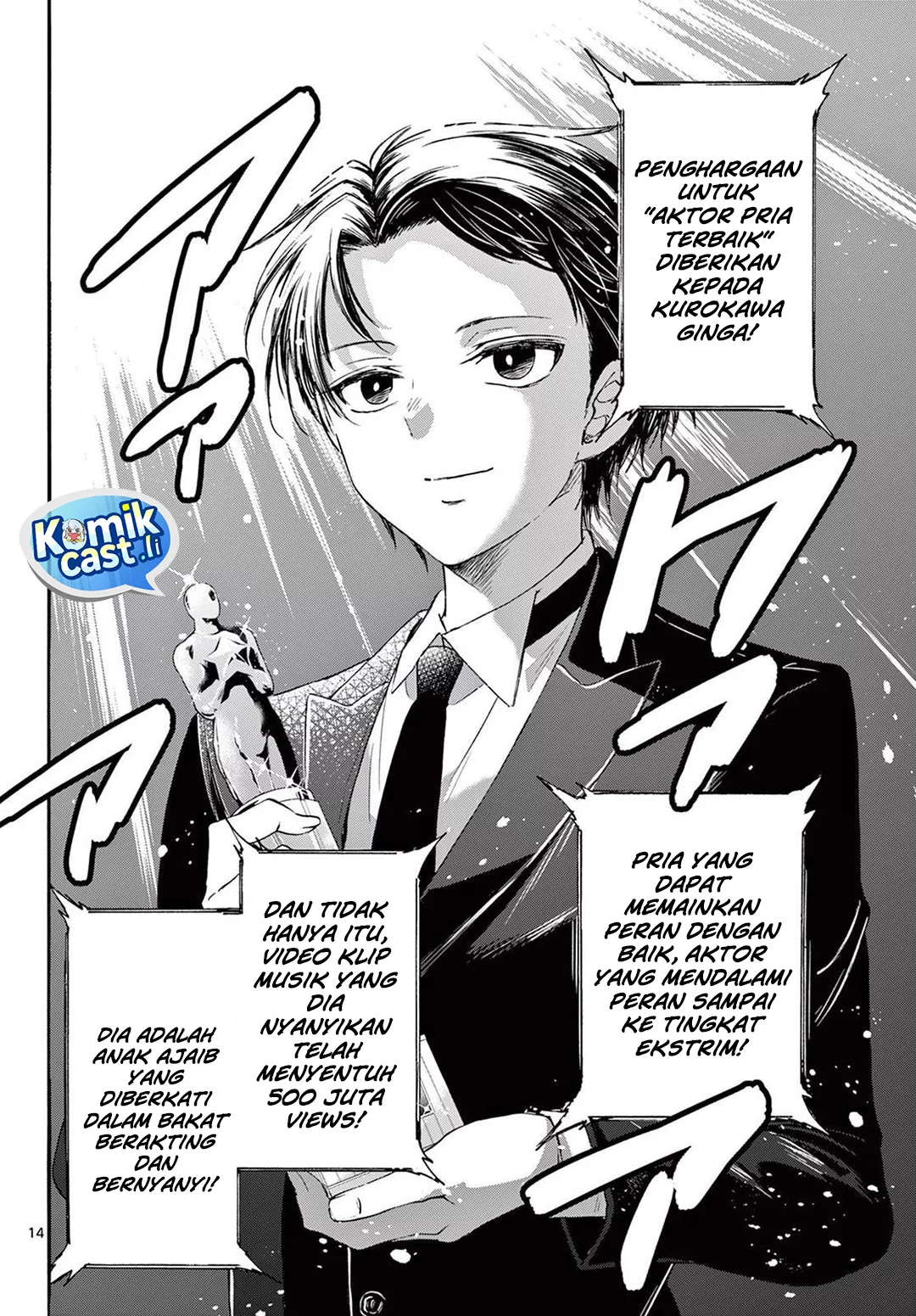 Mikadono Sanshimai wa Angai, Choroi Chapter 76 Gambar 13
