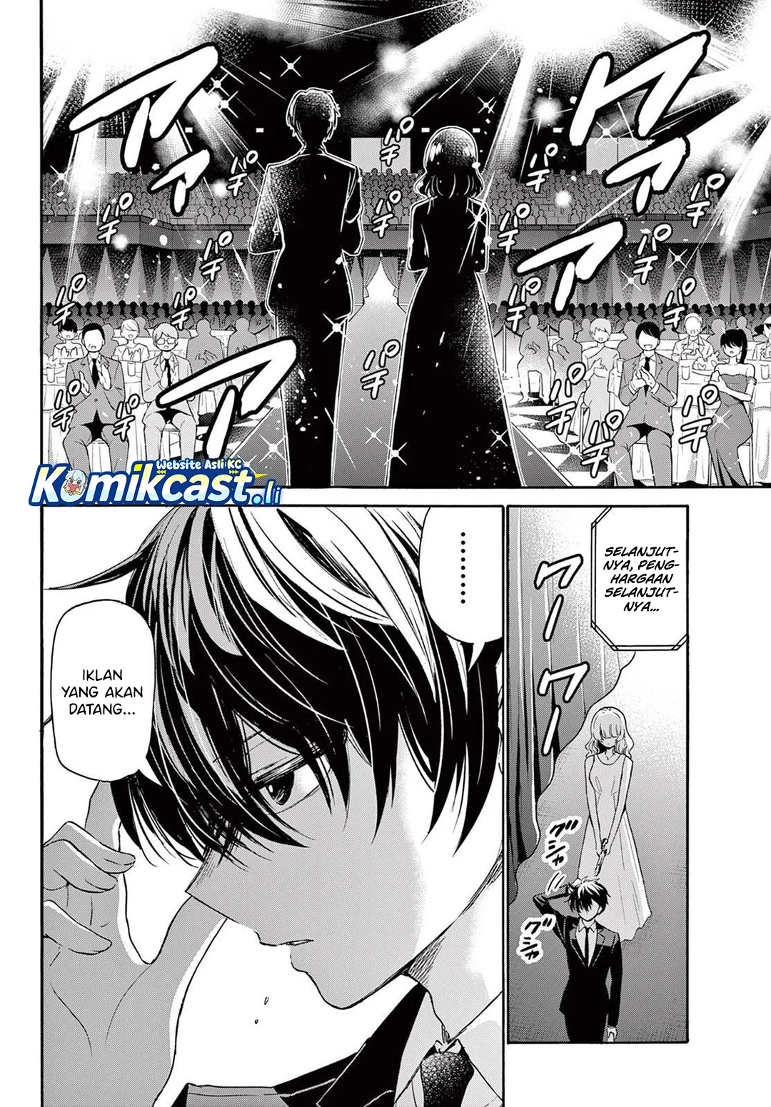 Mikadono Sanshimai wa Angai, Choroi Chapter 76 Gambar 15