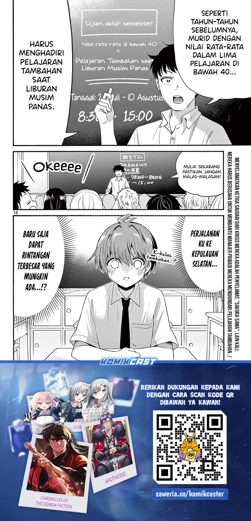 Mikadono Sanshimai wa Angai, Choroi Chapter 78 Gambar 19