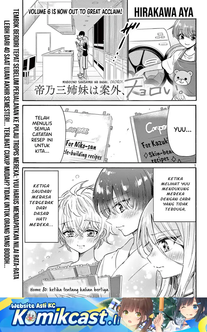 Komik Mikadono Sanshimai wa Angai, Choroi - Chapter Chapter 80 - Halaman 2