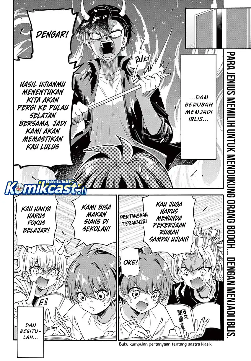 Komik Mikadono Sanshimai wa Angai, Choroi - Chapter Chapter 80 - Halaman 3