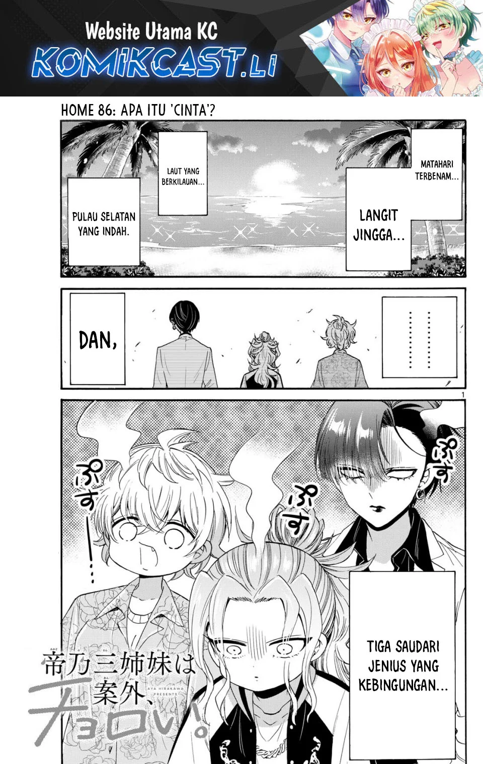 Komik Mikadono Sanshimai wa Angai, Choroi - Chapter Chapter 86 - Halaman 1