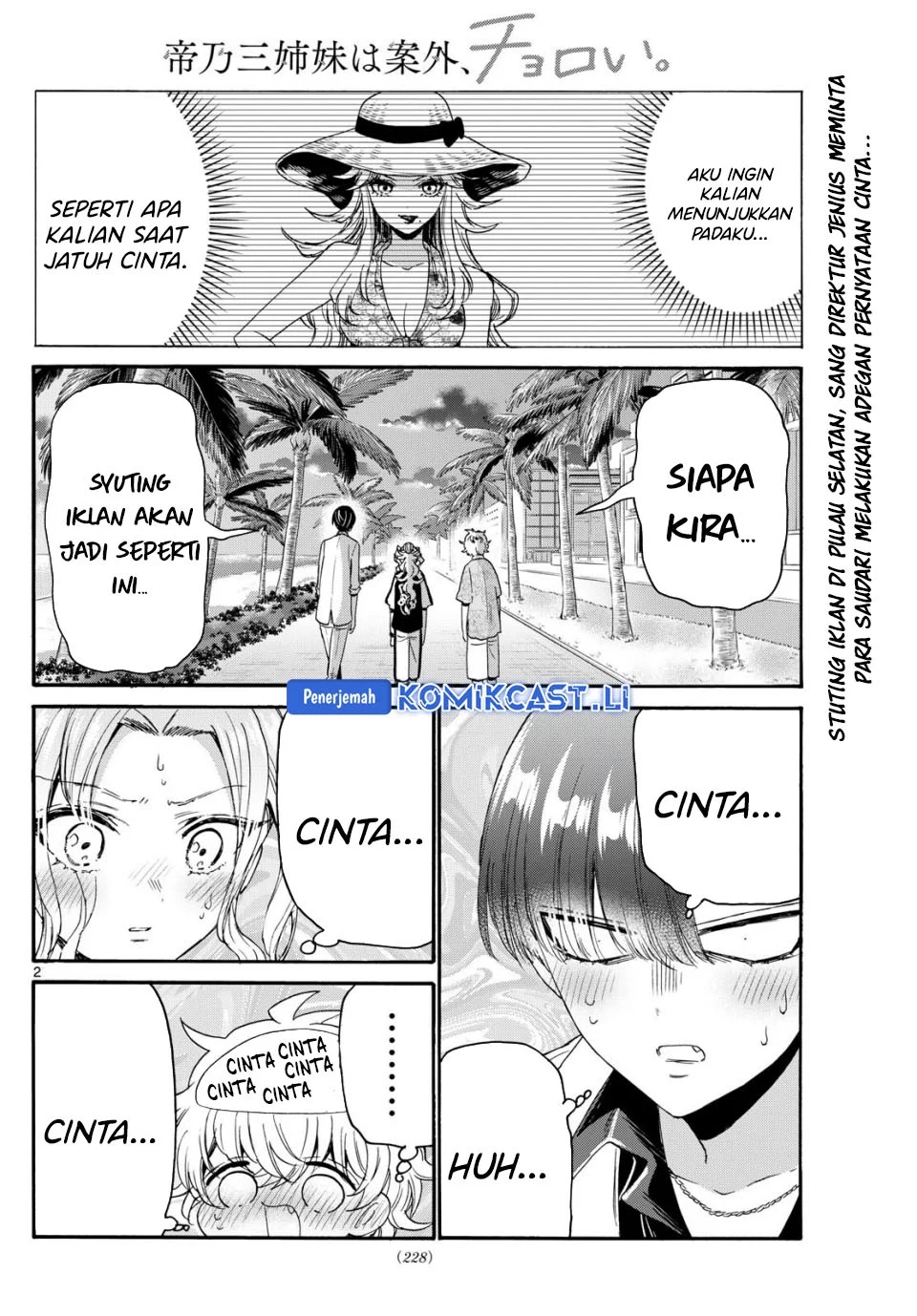 Komik Mikadono Sanshimai wa Angai, Choroi - Chapter Chapter 86 - Halaman 2