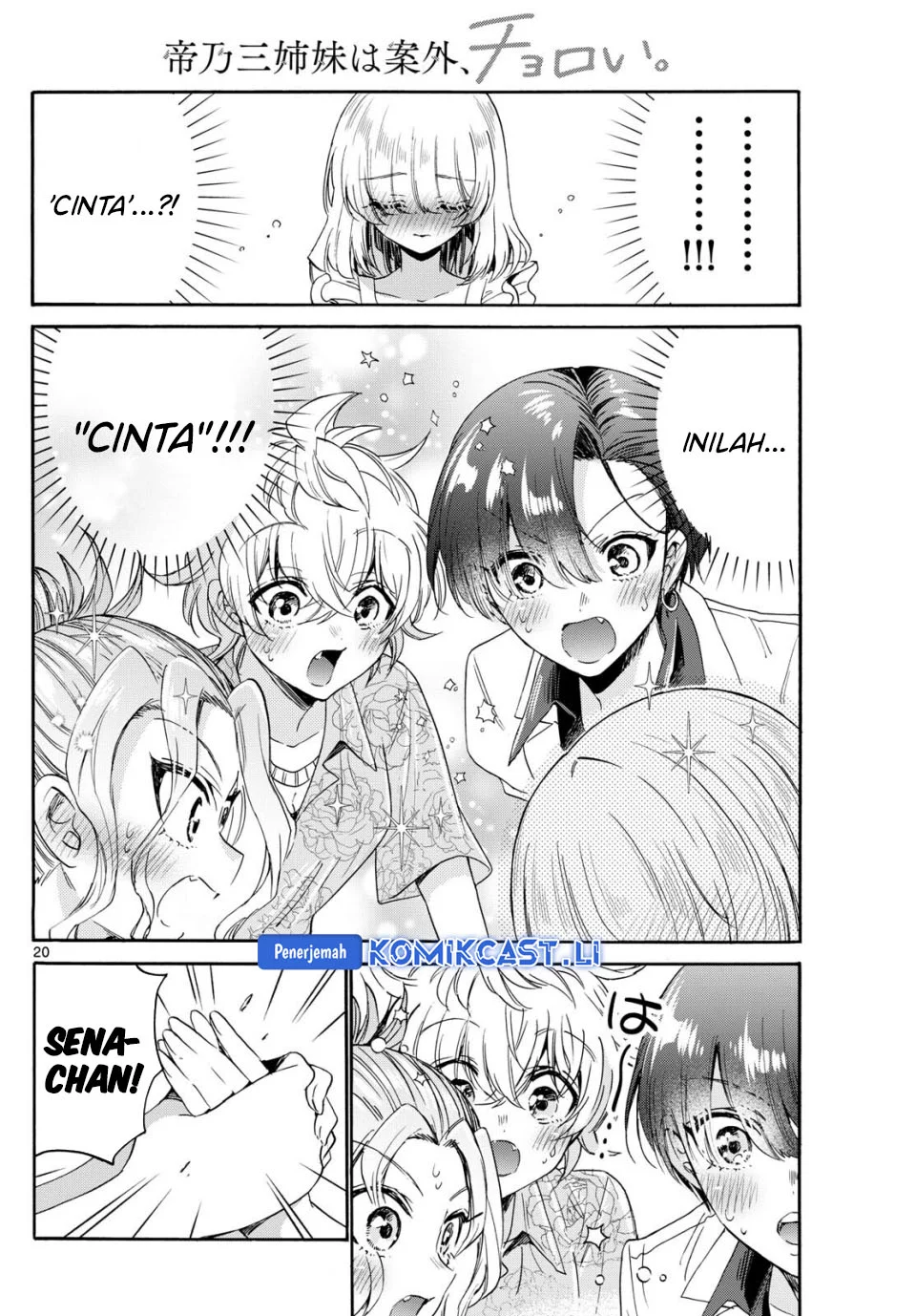Komik Mikadono Sanshimai wa Angai, Choroi - Chapter Chapter 86 - Halaman 20