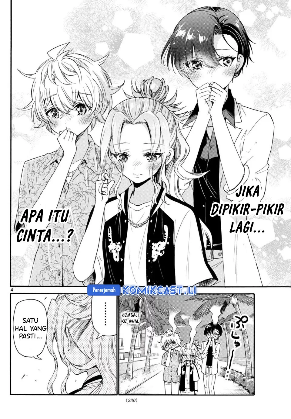 Komik Mikadono Sanshimai wa Angai, Choroi - Chapter Chapter 86 - Halaman 4