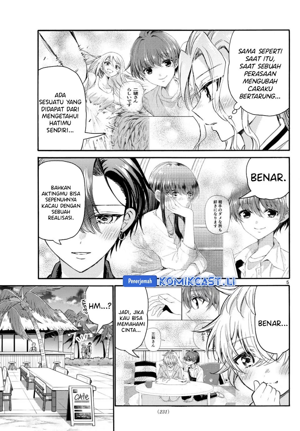 Komik Mikadono Sanshimai wa Angai, Choroi - Chapter Chapter 86 - Halaman 5