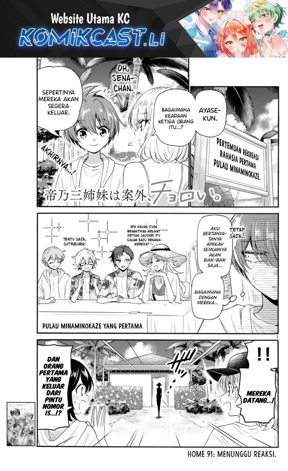 Komik Mikadono Sanshimai wa Angai, Choroi - Chapter Chapter 91 - Halaman 1