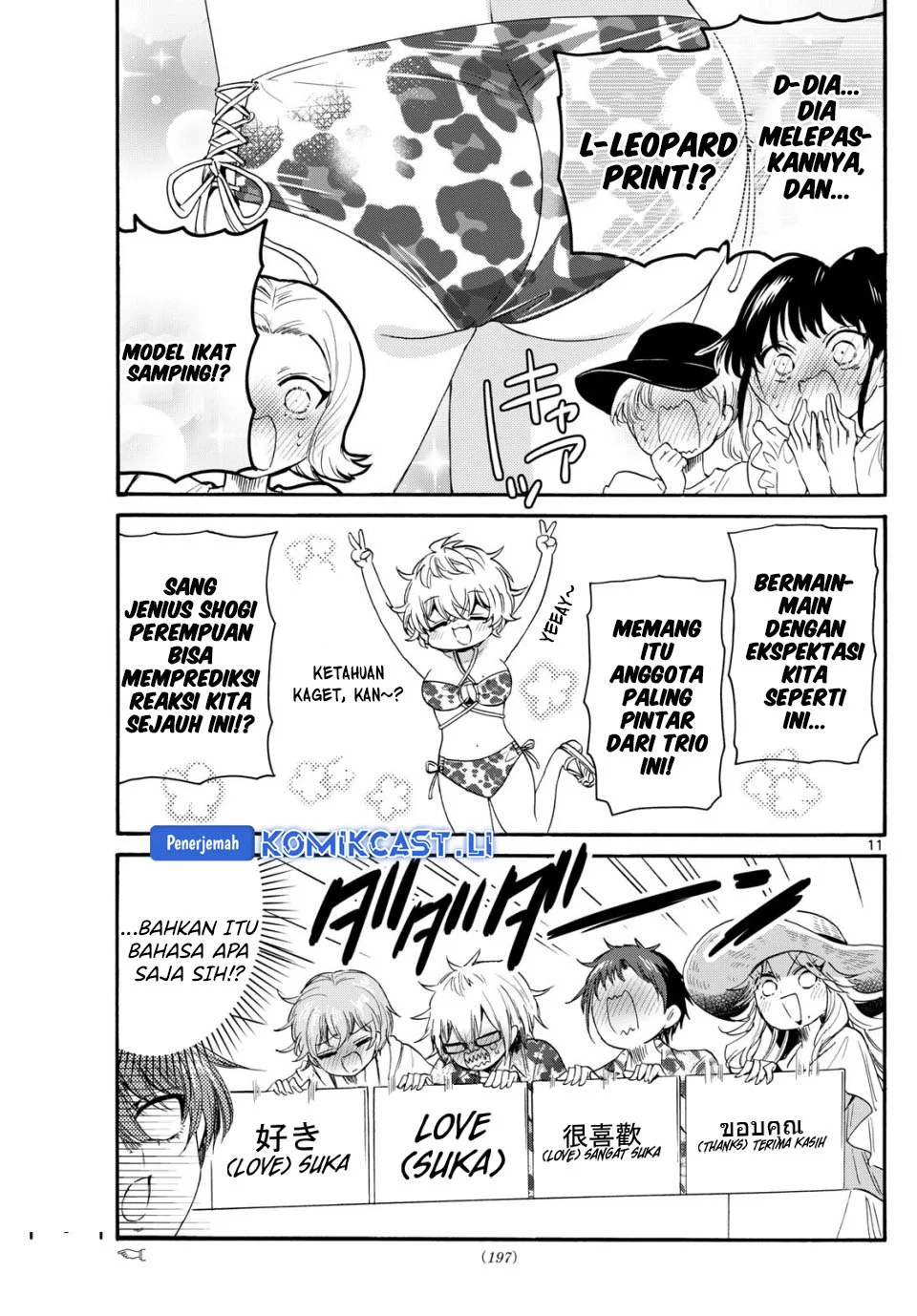 Komik Mikadono Sanshimai wa Angai, Choroi - Chapter Chapter 91 - Halaman 11