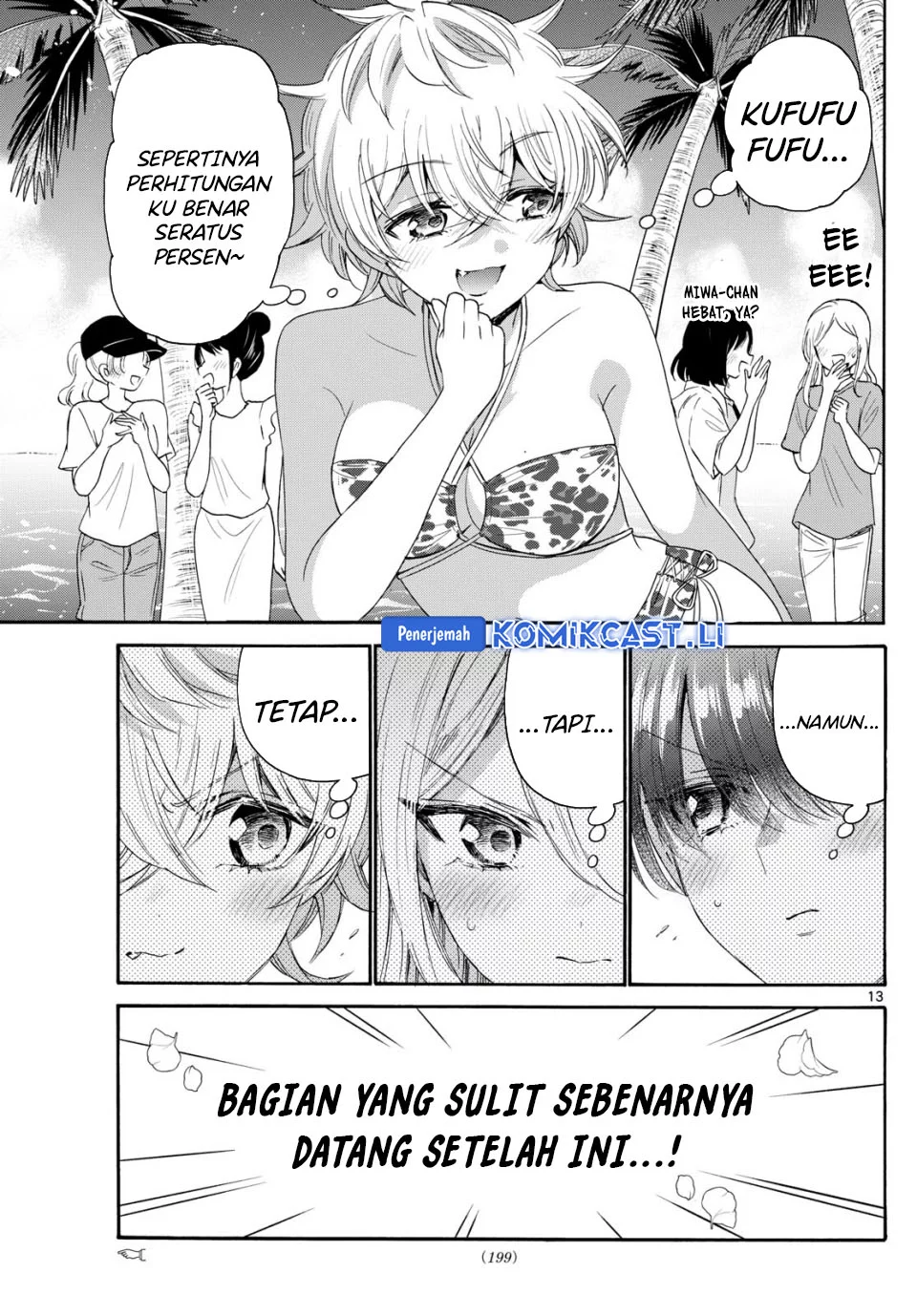 Komik Mikadono Sanshimai wa Angai, Choroi - Chapter Chapter 91 - Halaman 13