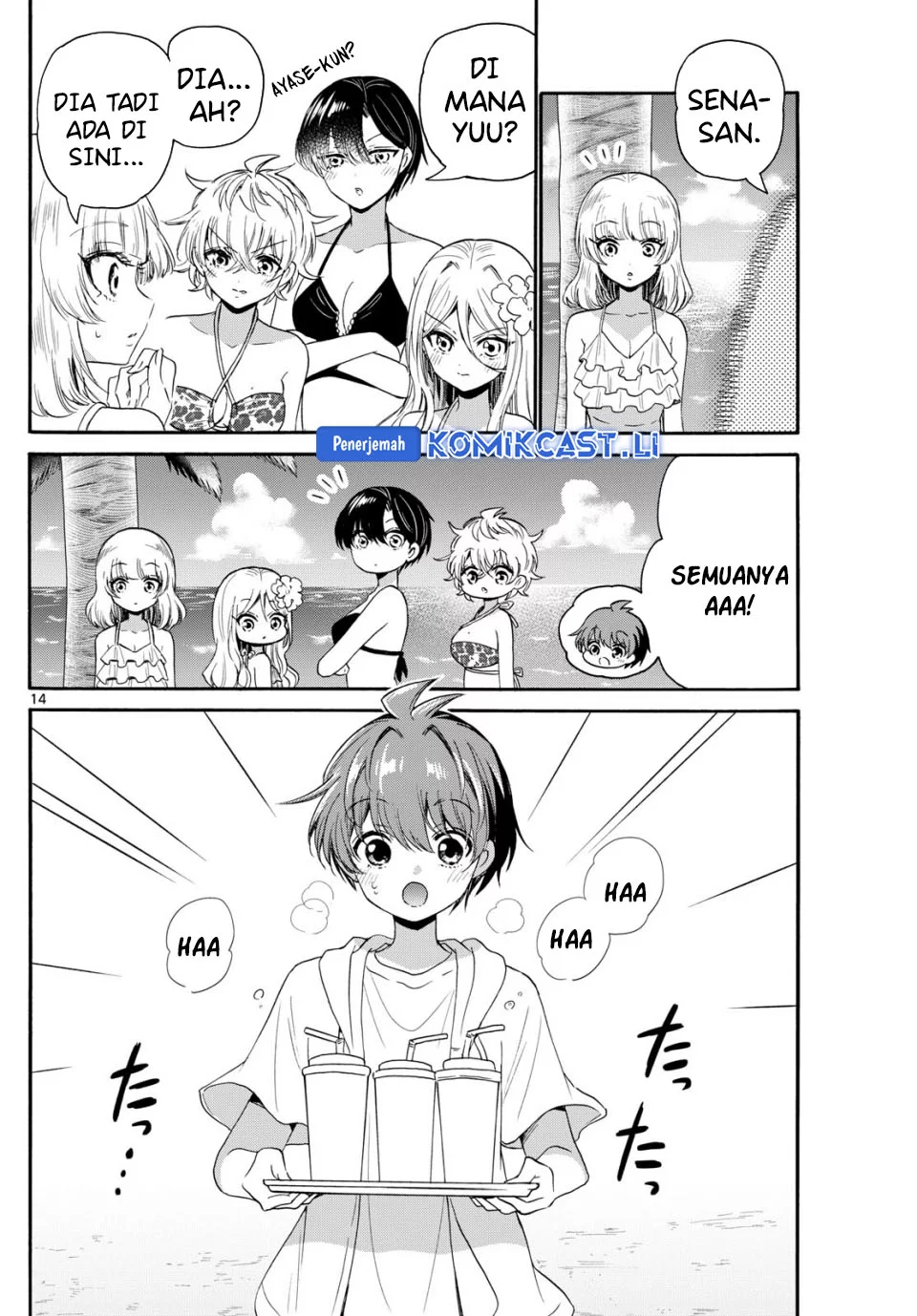 Komik Mikadono Sanshimai wa Angai, Choroi - Chapter Chapter 91 - Halaman 14