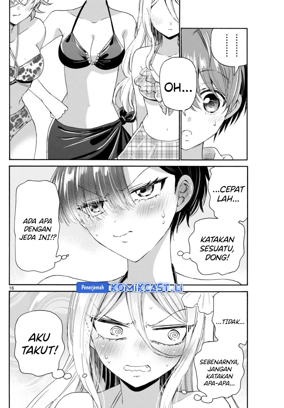 Komik Mikadono Sanshimai wa Angai, Choroi - Chapter Chapter 91 - Halaman 16