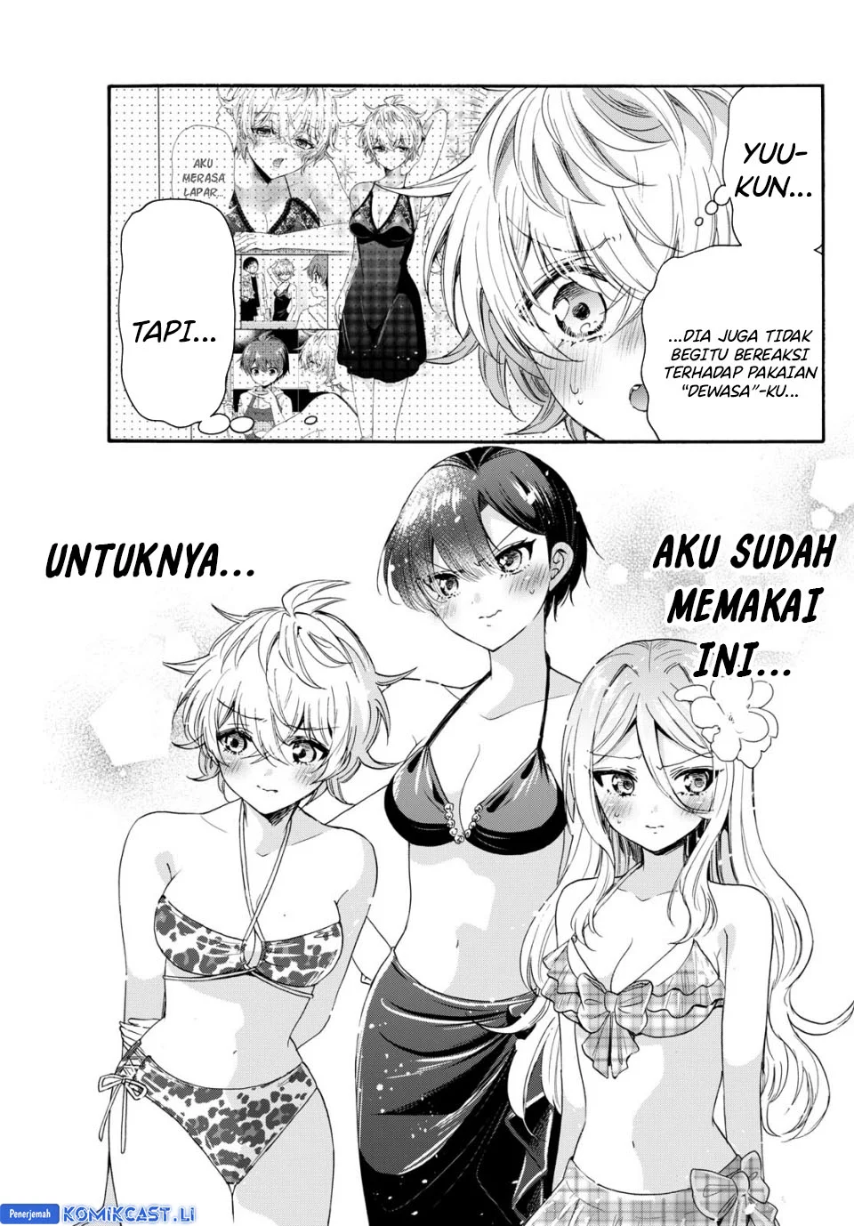Komik Mikadono Sanshimai wa Angai, Choroi - Chapter Chapter 91 - Halaman 17