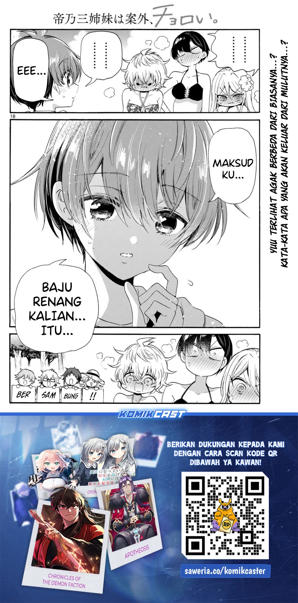 Komik Mikadono Sanshimai wa Angai, Choroi - Chapter Chapter 91 - Halaman 18