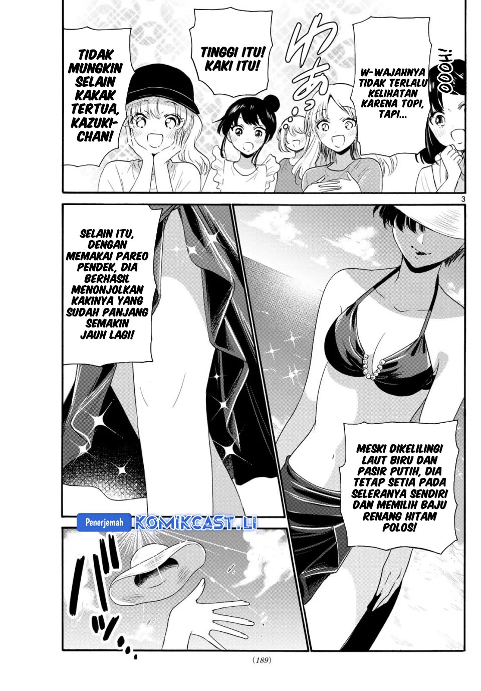 Komik Mikadono Sanshimai wa Angai, Choroi - Chapter Chapter 91 - Halaman 3