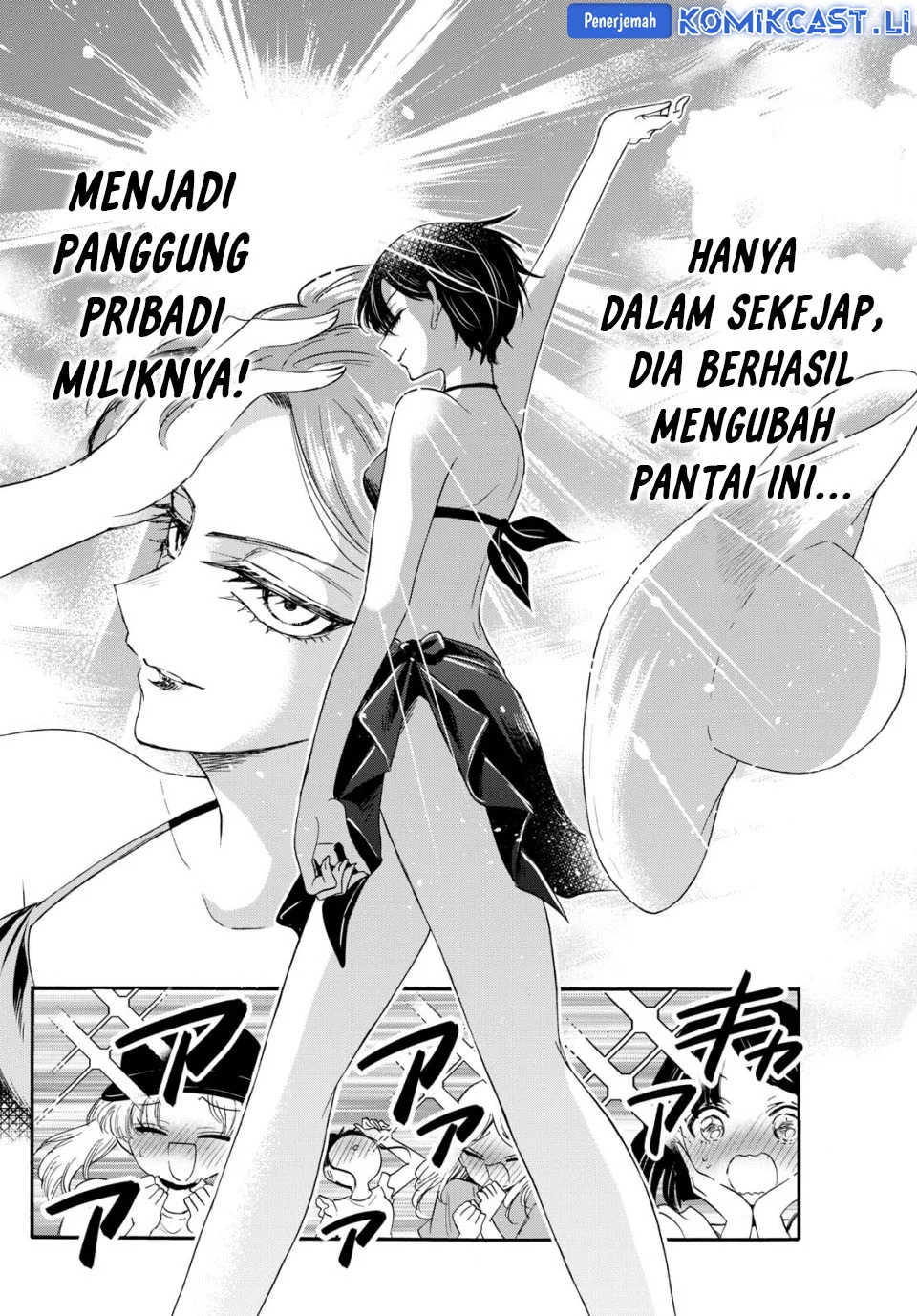 Komik Mikadono Sanshimai wa Angai, Choroi - Chapter Chapter 91 - Halaman 4