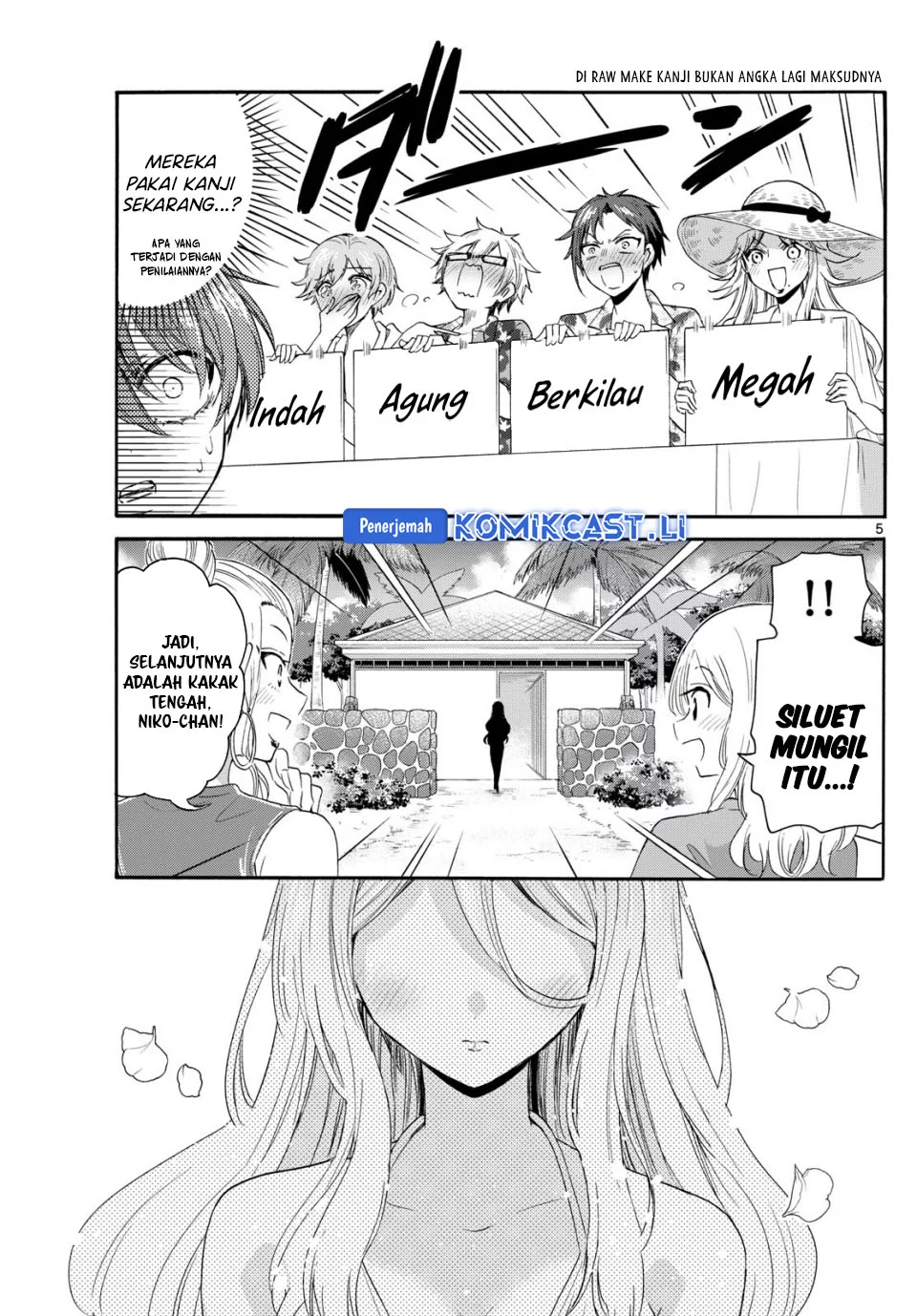 Komik Mikadono Sanshimai wa Angai, Choroi - Chapter Chapter 91 - Halaman 5