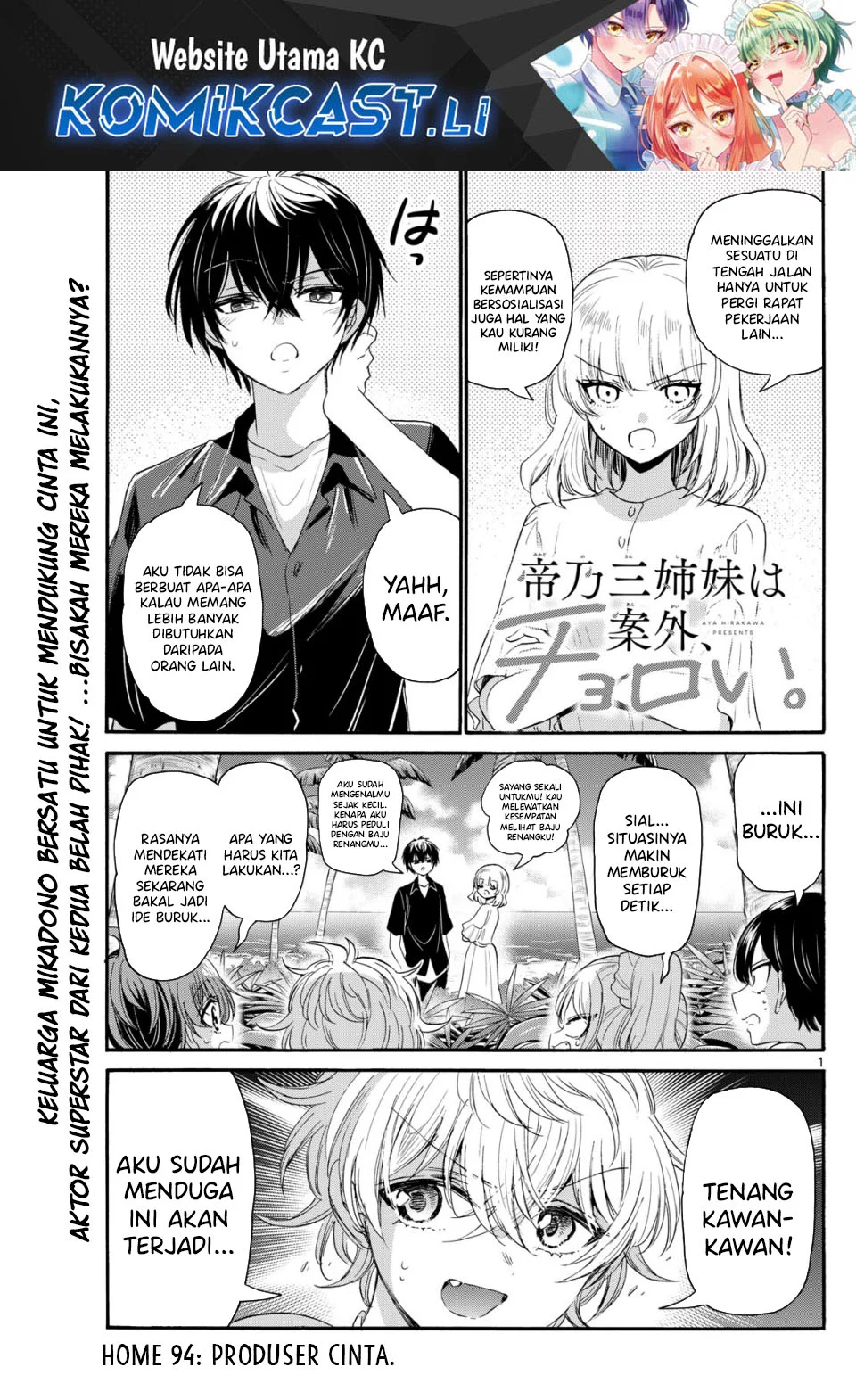 Komik Mikadono Sanshimai wa Angai, Choroi - Chapter Chapter 94 - Halaman 1