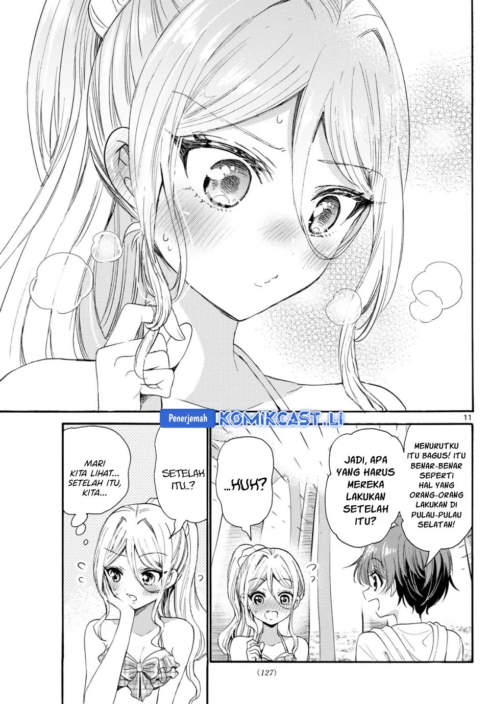 Komik Mikadono Sanshimai wa Angai, Choroi - Chapter Chapter 94 - Halaman 11