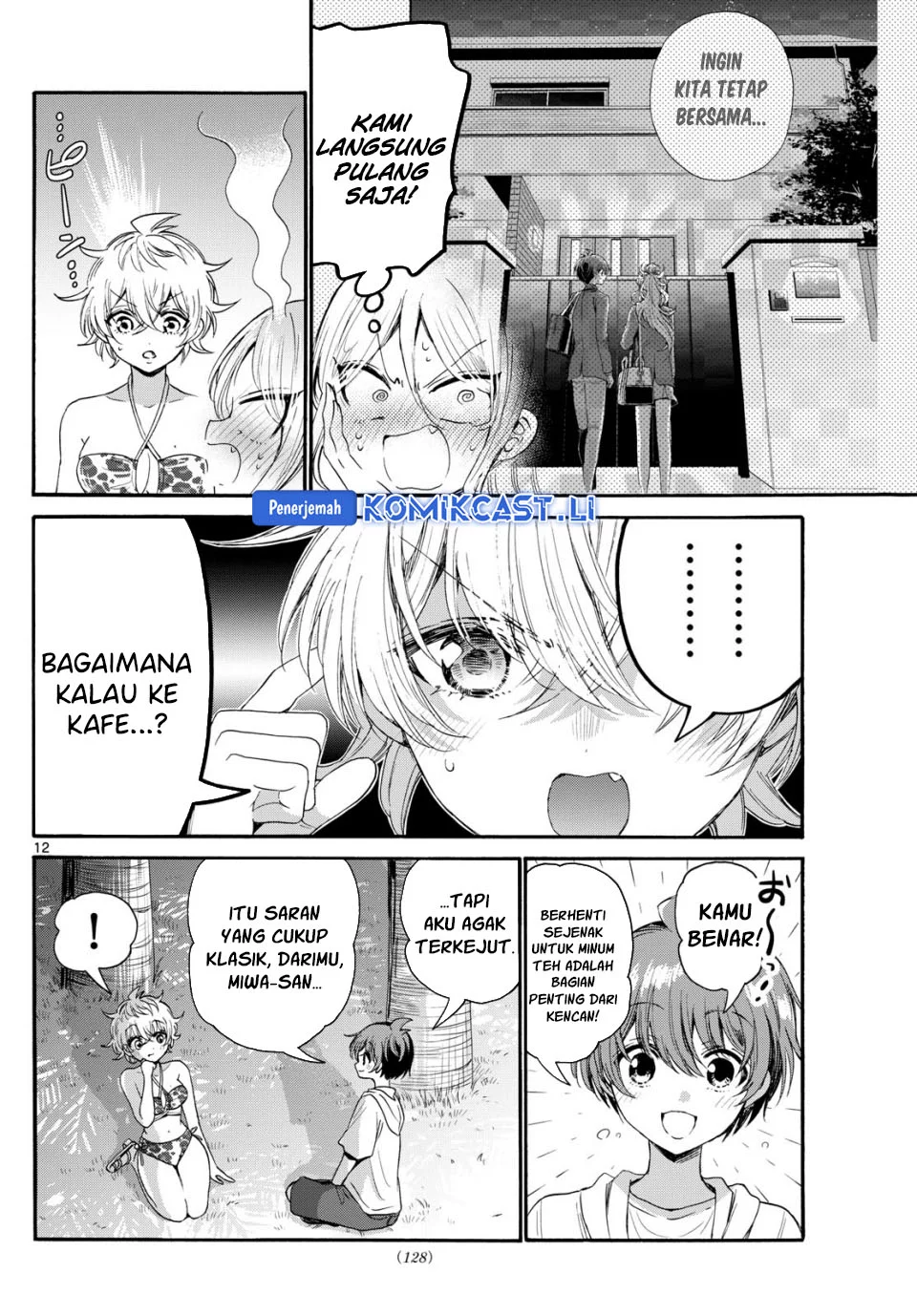 Komik Mikadono Sanshimai wa Angai, Choroi - Chapter Chapter 94 - Halaman 12