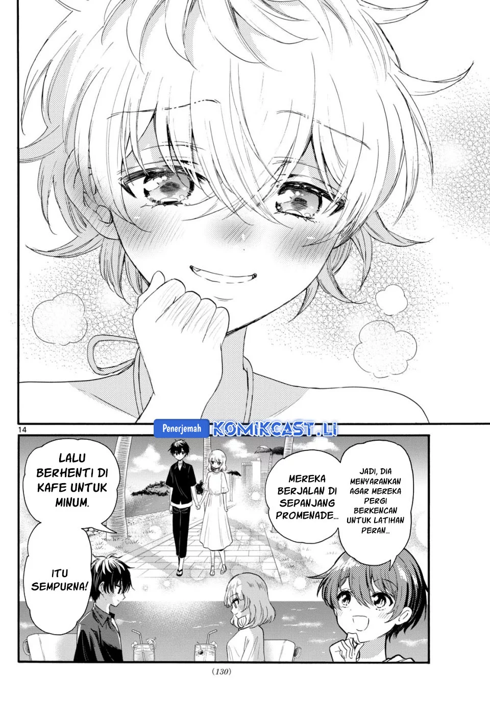 Komik Mikadono Sanshimai wa Angai, Choroi - Chapter Chapter 94 - Halaman 14