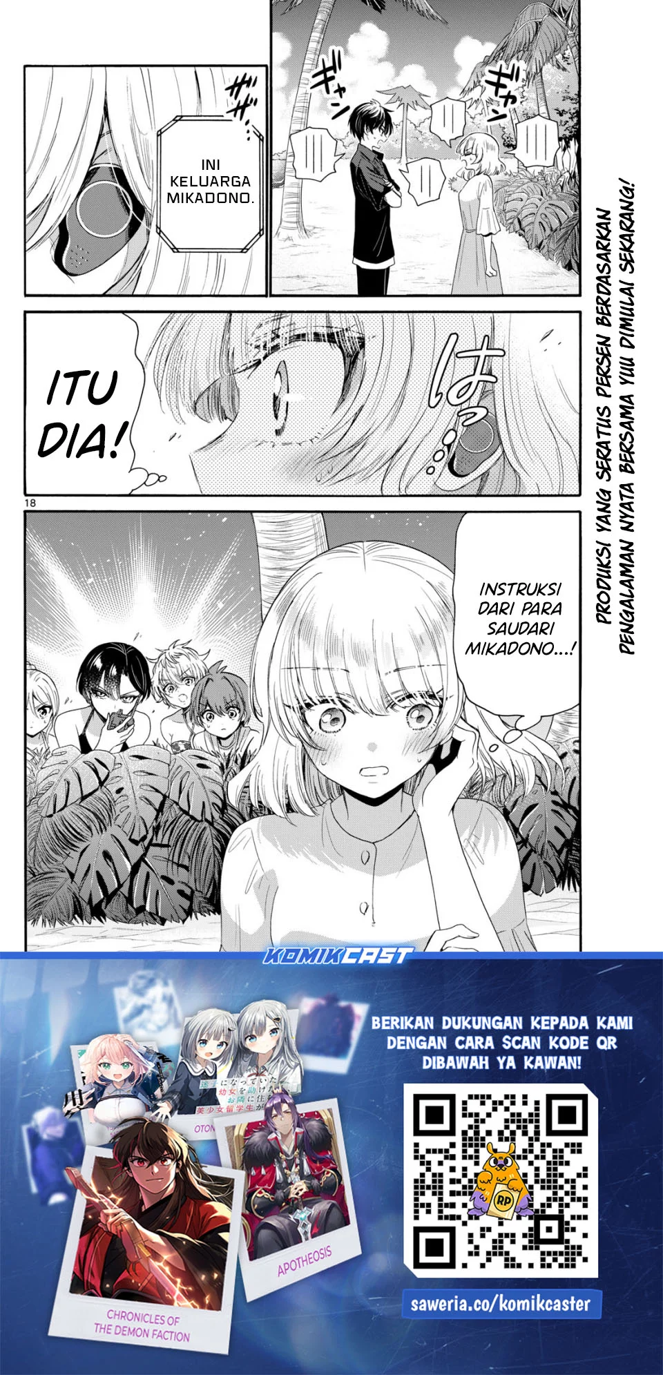 Komik Mikadono Sanshimai wa Angai, Choroi - Chapter Chapter 94 - Halaman 17