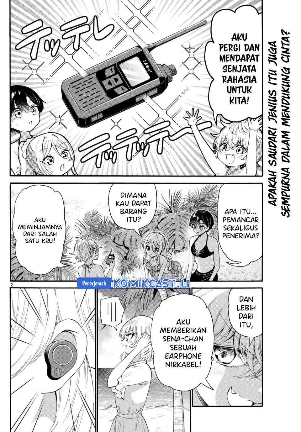 Komik Mikadono Sanshimai wa Angai, Choroi - Chapter Chapter 94 - Halaman 2