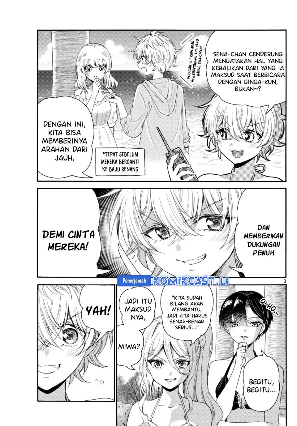 Komik Mikadono Sanshimai wa Angai, Choroi - Chapter Chapter 94 - Halaman 3