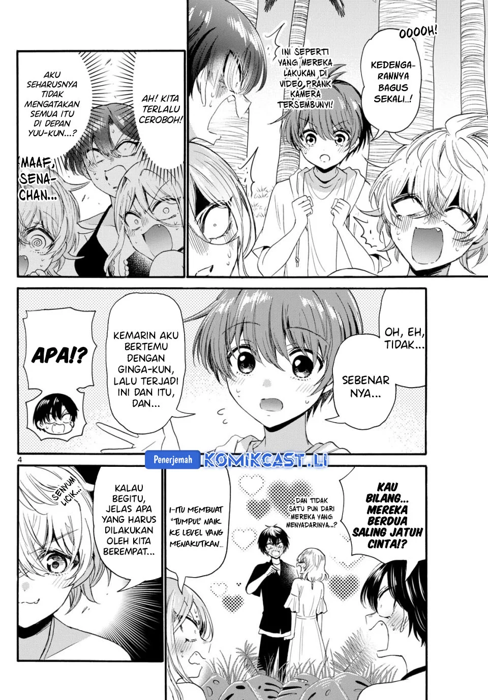 Komik Mikadono Sanshimai wa Angai, Choroi - Chapter Chapter 94 - Halaman 4