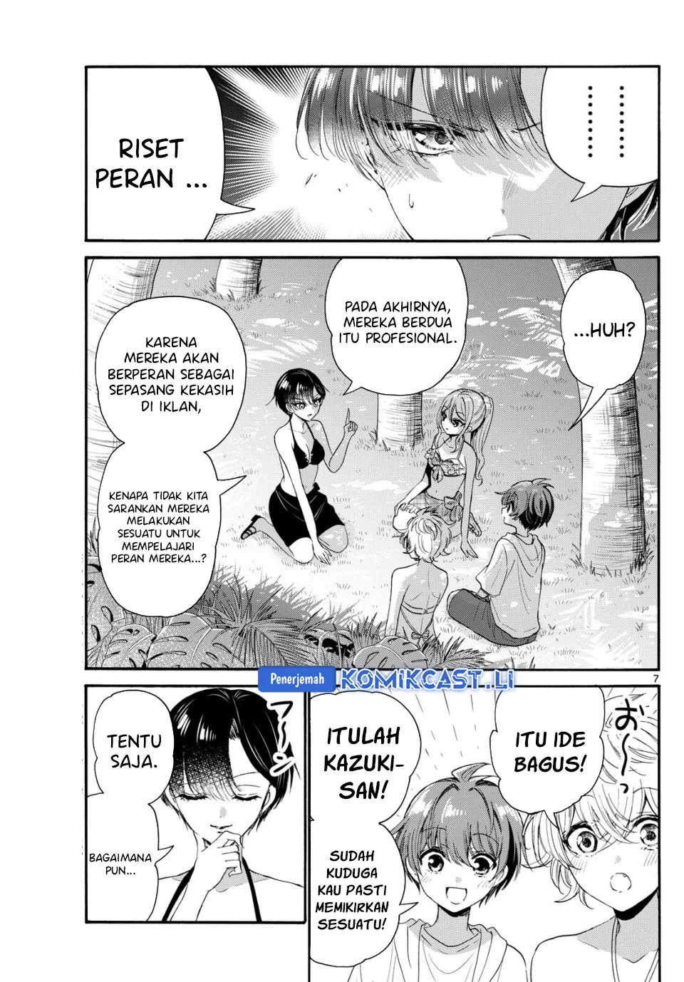 Komik Mikadono Sanshimai wa Angai, Choroi - Chapter Chapter 94 - Halaman 7