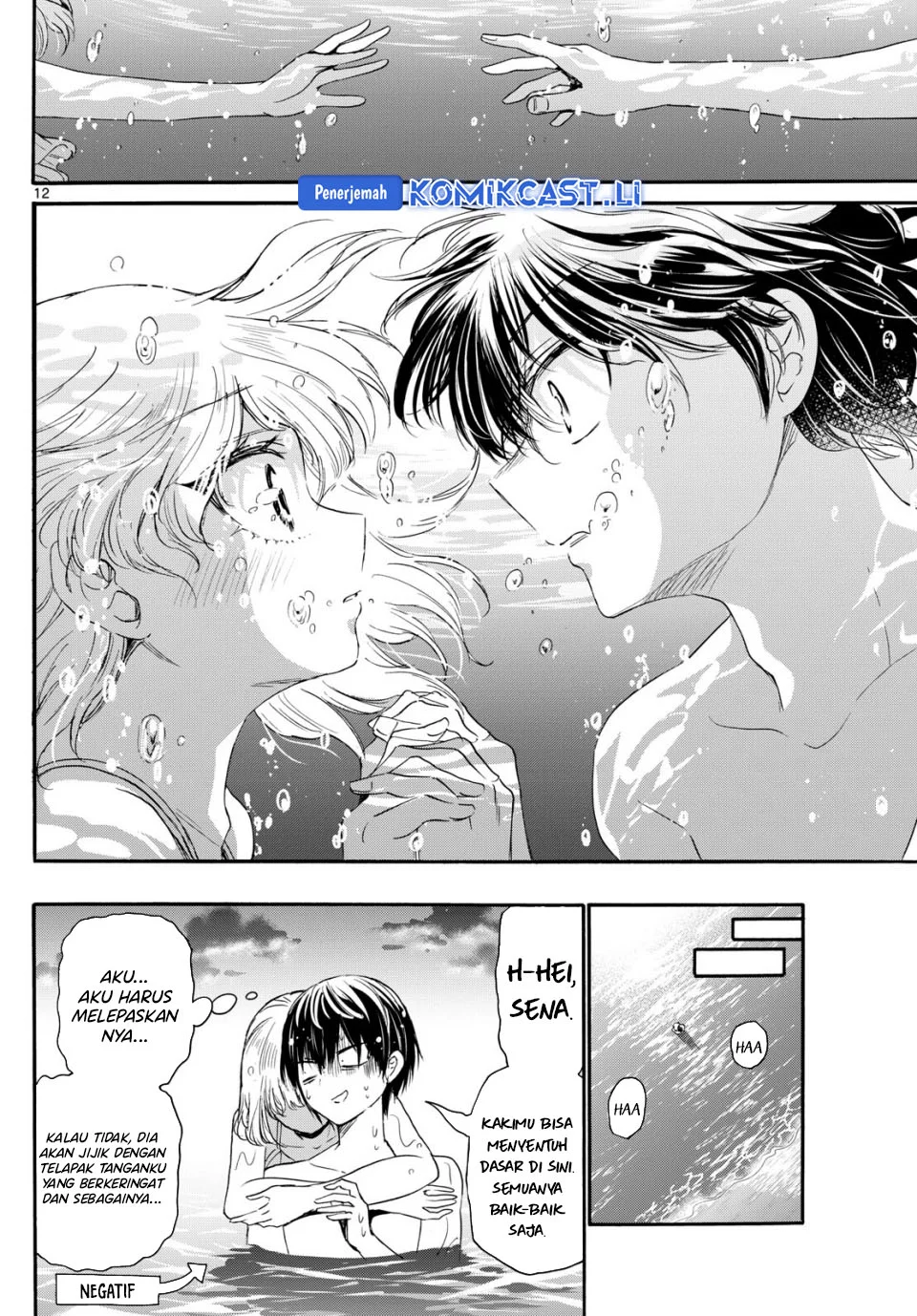 Komik Mikadono Sanshimai wa Angai, Choroi - Chapter Chapter 95 - Halaman 11