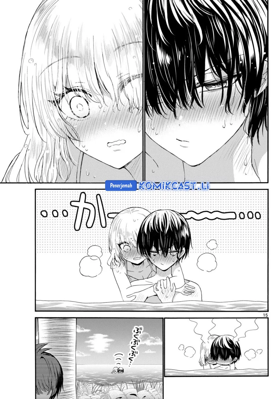 Komik Mikadono Sanshimai wa Angai, Choroi - Chapter Chapter 95 - Halaman 14
