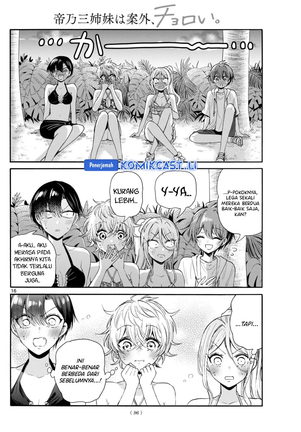 Komik Mikadono Sanshimai wa Angai, Choroi - Chapter Chapter 95 - Halaman 15
