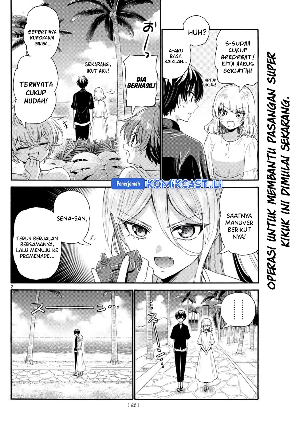 Komik Mikadono Sanshimai wa Angai, Choroi - Chapter Chapter 95 - Halaman 2