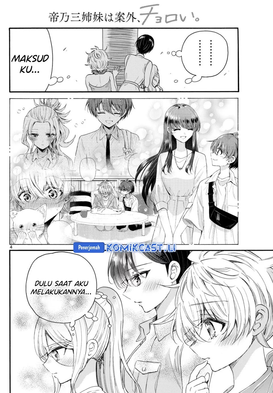 Komik Mikadono Sanshimai wa Angai, Choroi - Chapter Chapter 95 - Halaman 4