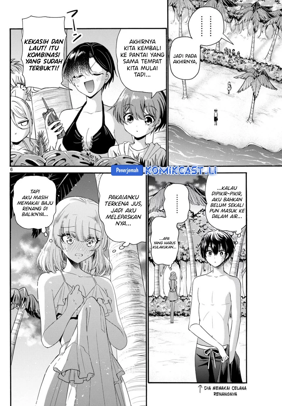 Komik Mikadono Sanshimai wa Angai, Choroi - Chapter Chapter 95 - Halaman 6