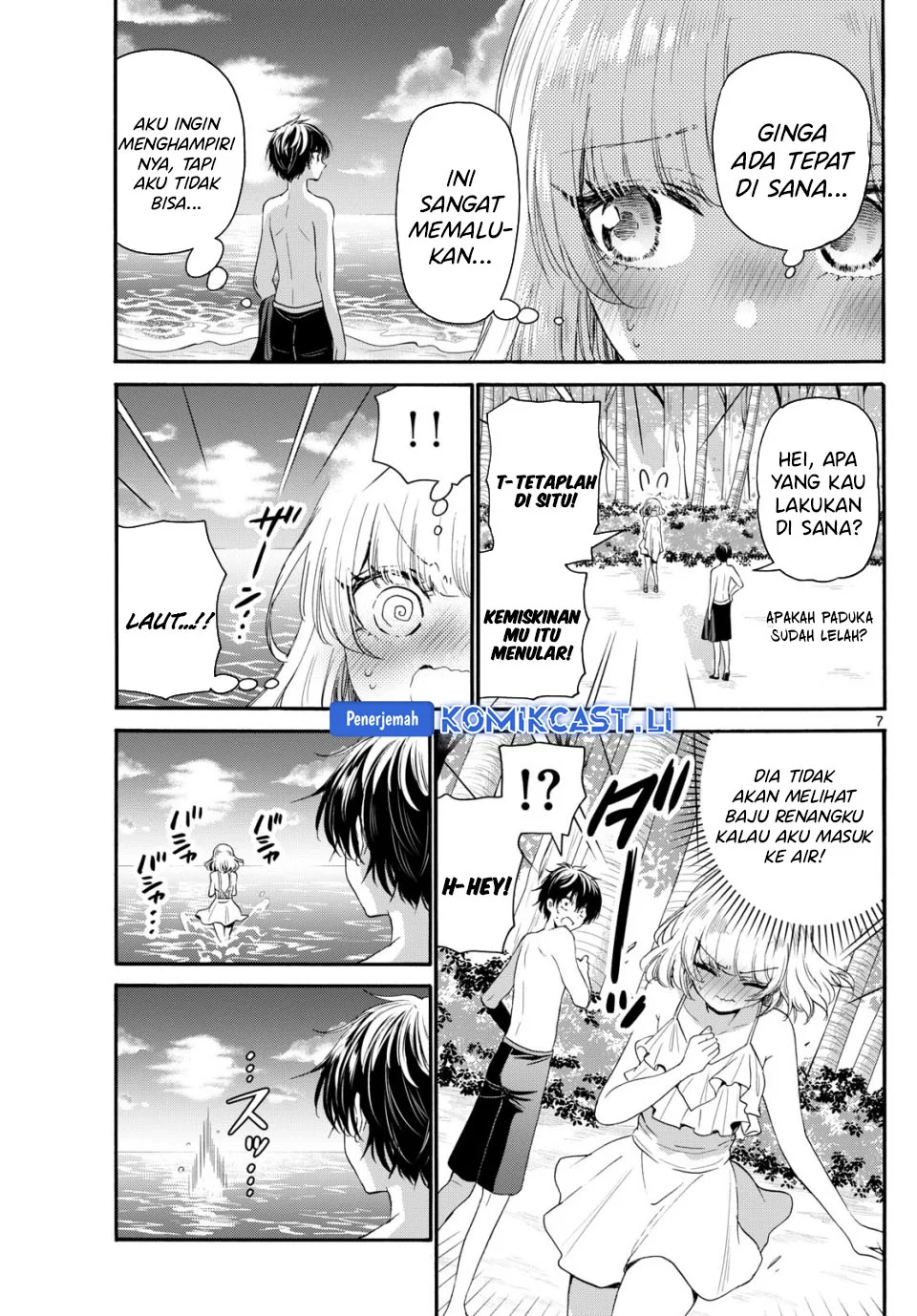 Komik Mikadono Sanshimai wa Angai, Choroi - Chapter Chapter 95 - Halaman 7