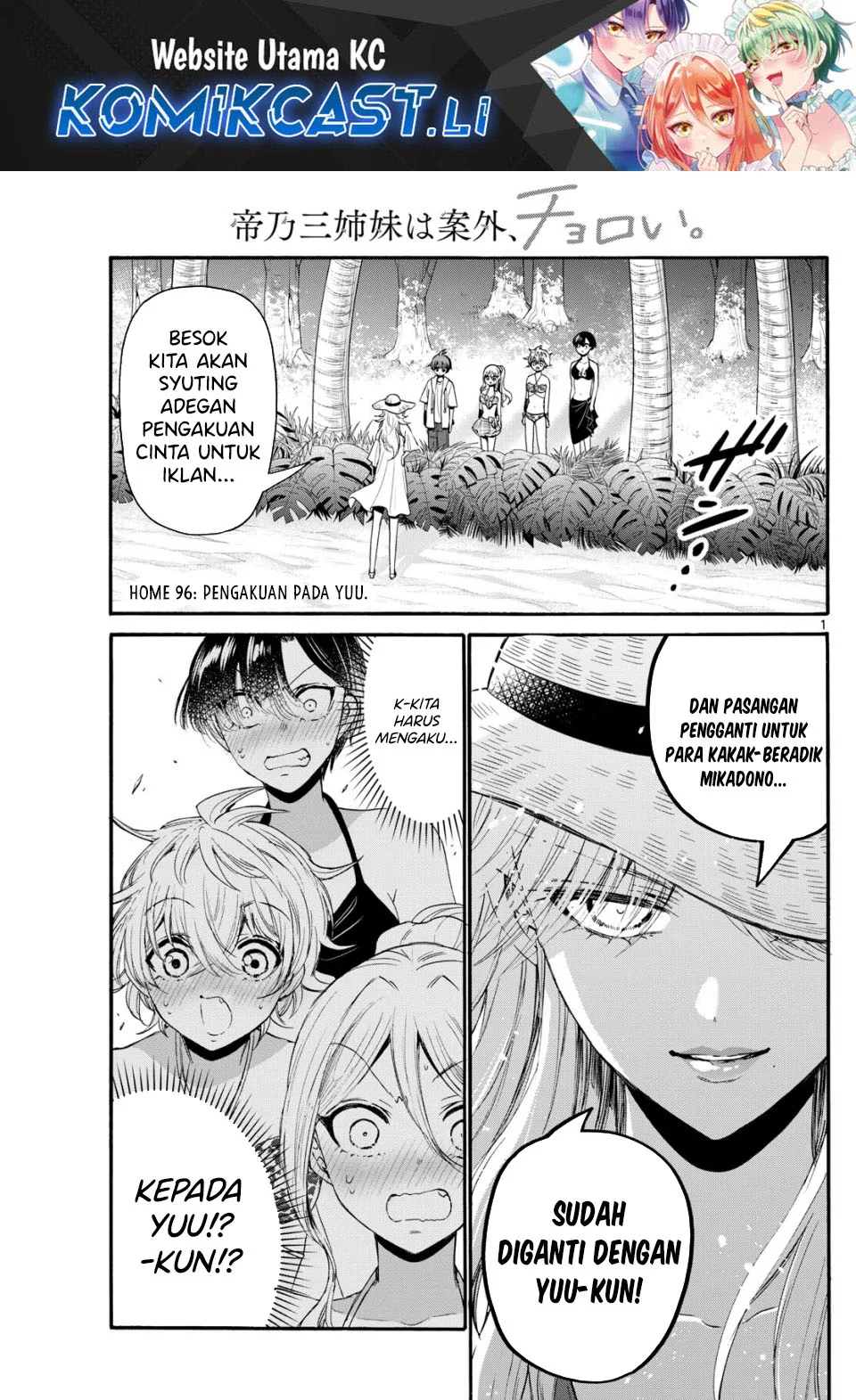 Komik Mikadono Sanshimai wa Angai, Choroi - Chapter Chapter 96 - Halaman 1